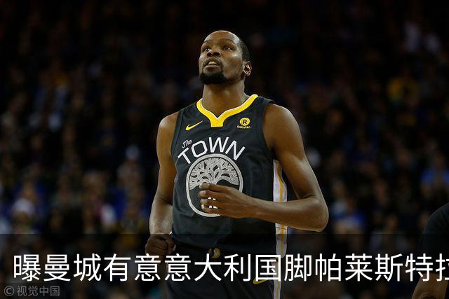 曝曼城有意意大利国脚帕莱斯特拉 若加盟将与努涅斯竞争